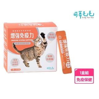 【可蒂毛毛】貓用-增強免疫力 30包/盒(寵物口腔保健/免疫保健/全齡貓)