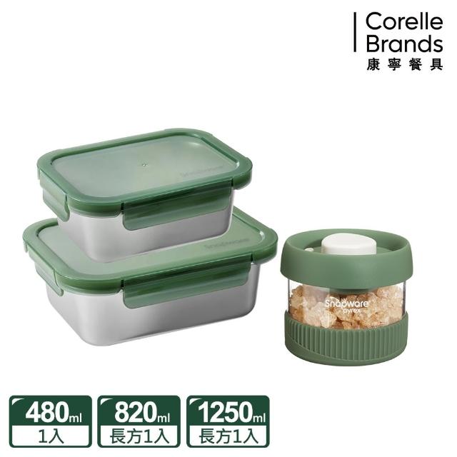 【CorelleBrands 康寧餐具】316可微波不鏽鋼保鮮盒+玻璃儲物罐3入組(C01)