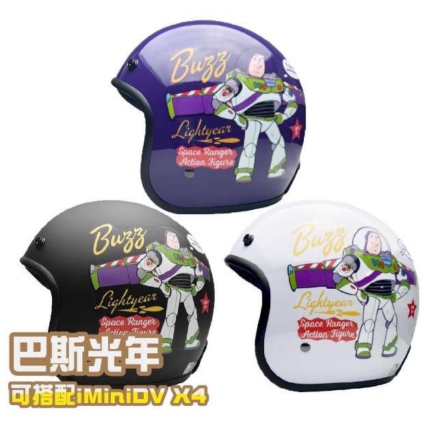 【EVO】巴斯光年 成人 復古騎士帽(卡通 授權 機車用品 安全帽 3/4罩式)