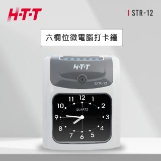 【2026】雙色打卡機推薦10款高評價雙色打卡機品牌排行 | BALIMAN情報局