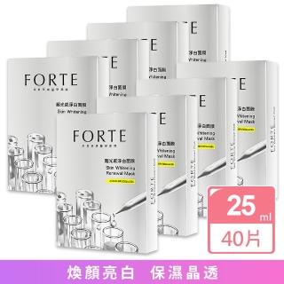【FORTE】台塑生醫超光感淨白面膜暢銷8入組(共40片)