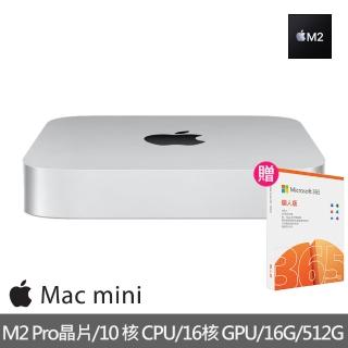【Apple】微軟365個人版★Mac mini M2 Pro晶片 10核心CPU 與 16核心GPU 16G/512G SSD