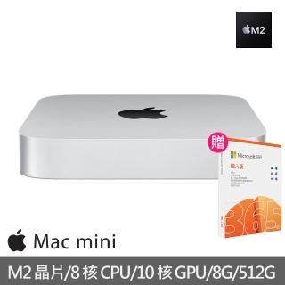 【Apple】微軟365個人版★Mac mini M2晶片 8核心CPU 與 10核心GPU 8G/512G SSD