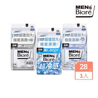 【MENS Biore】臉部身體兩用濕巾 皂香款/酷涼款/無香款(28片)