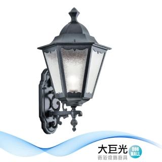 【大巨光】戶外壁燈_E27/LED(LW-11-5547)
