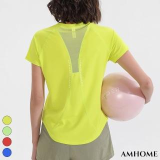 【Amhome】瑜伽服寬鬆跑步罩衫健身短袖t恤圓領網紗透氣大碼訓練運動短版上衣#117353(4色)