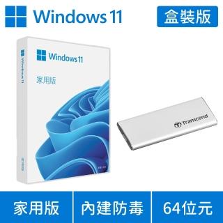【Microsoft 微軟】250GB 外接 SSD ★ Windows 11 家用版 USB 盒裝(軟體拆封後無法退換貨)