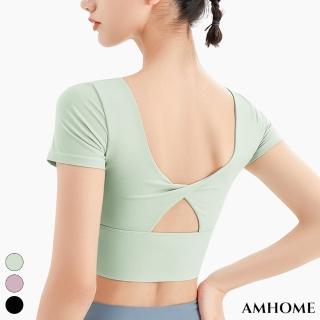 【Amhome】涼感運動速乾瑜伽健身服上衣鏤空美背T恤帶胸墊短袖圓領短版上衣#117225(3色)
