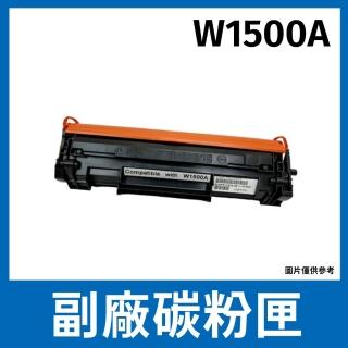 W1500A 副廠黑色碳粉匣(適用 HP M111w / M141w)