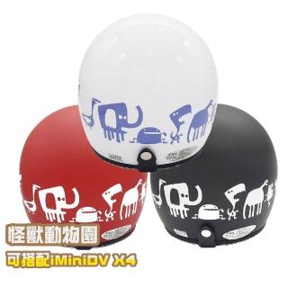【EVO】MonsterZoo動物園 成人 復古騎士帽(卡通 授權 安全帽 3/4罩式 機車配件)