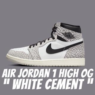 【NIKE 耐吉】休閒鞋 Air Jordan 1 High OG White Cement 爆裂灰 男鞋 DZ5485-052(休閒鞋)