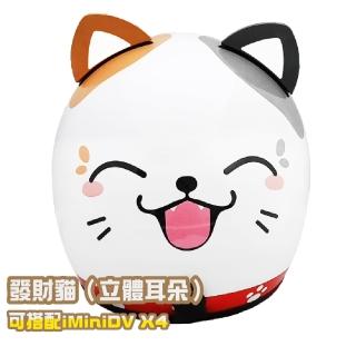 【EVO】發財貓 成人 復古騎士帽(正版授權 安全帽 3/4罩式 貓耳 造型)
