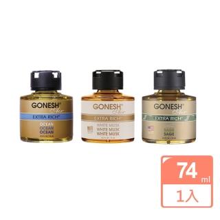 【GONESH】室內液體芳香精油罐 74ml(日本進口 空氣芳香罐 車用 家用 芳香 汽車芳香劑)