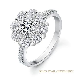 【King Star】30分 D color 鑽石戒指 星光(整體視覺效果5克拉/3 Excellent極優 八心八箭)