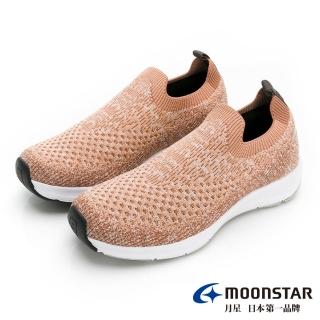 【MOONSTAR 月星】女鞋輕量抗菌透氣飛織鞋(磚紅)
