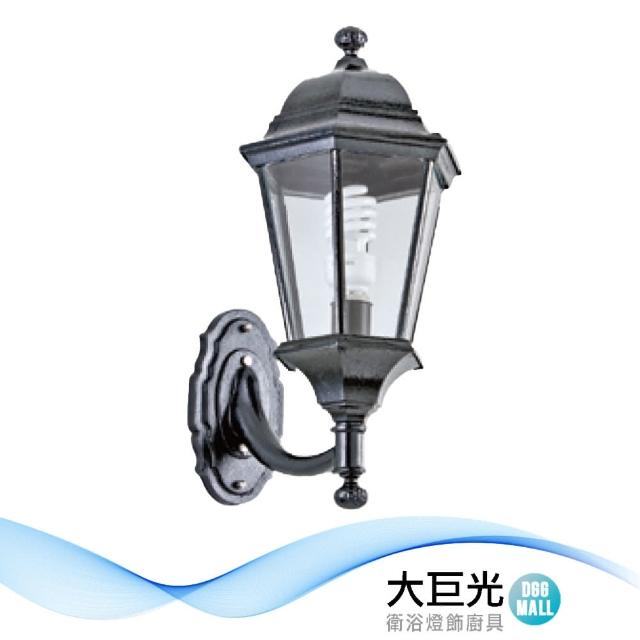 【大巨光】台製 戶外壁燈_E27/LED(LW-11-5513)