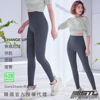 【STL】yoga 女 運動機能 9分 緊身褲 420 ChangeUp9 韓國瑜伽『無尷尬線』提臀塑腹(DarkShade月影深灰)