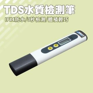 【職人工具】185-TDS+ TDS水質檢測筆 水質檢測筆 TDS筆 水質分析 水質筆(水族檢測筆 RO水質筆)