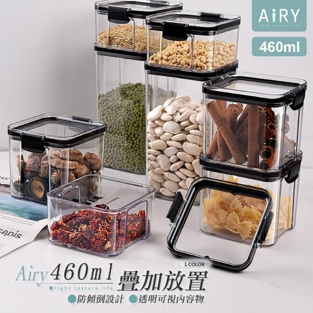 【Airy 輕質系】可疊放密封收納罐(460ml)