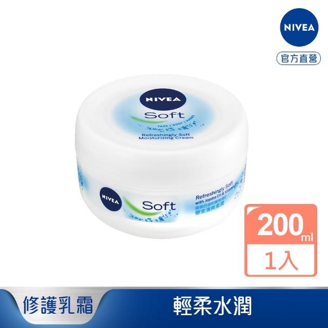 【NIVEA 妮維雅】輕柔潤膚霜200ml(保濕潤膚霜)