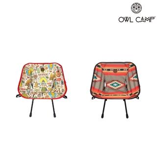 【OWL CAMP】印花寶貝椅(輕量露營椅 / 寶貝椅)