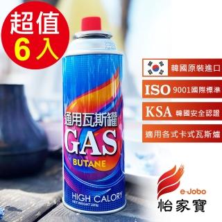 【E-JOBO 怡家寶】韓國進口通用瓦斯罐(220g/瓶x6)