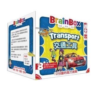 【瘋桌遊】大腦益智盒-交通工具 988584(中文版)