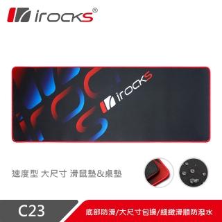 【i-Rocks】C23 大尺寸 滑鼠 桌墊