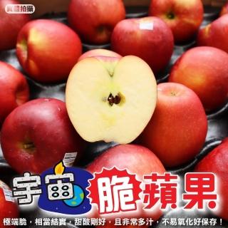【WANG 蔬果】美國進口宇宙脆蘋果12kgx1箱(36-40顆/箱_原裝箱)