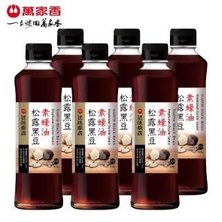 【2026】蠔油推薦10款高評價人氣品牌排行榜 | 好吃美食的八里人