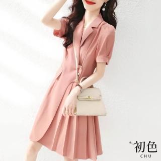 【初色】收腰西裝領百褶連身連衣裙洋裝-粉紅色-66794(M-2XL可選)