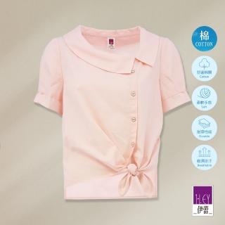【ILEY 伊蕾】簡約風不規則領綁結純棉上衣(淺粉色；M-XL；1232021041)
