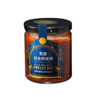 【黑橋牌】黑豬烏金肉燥醬240g(神農黑豚/鮮香烏魚子/可拌麵拌飯/春節料理)