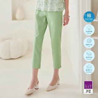 【ILEY 伊蕾】率性修身棉質九分直筒褲(綠色；M-XL；1232086231)