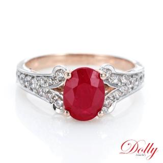【DOLLY】14K金 緬甸紅寶石1克拉鑽石戒指(013)