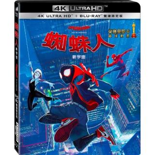 【得利】蜘蛛人：新宇宙 UHD+BD雙碟限定版 UHD