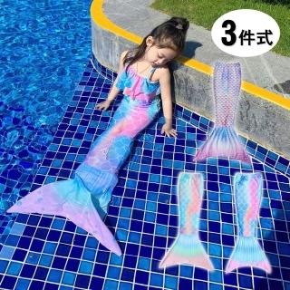 【橘魔法】彩色暈染美人魚泳裝(三件式泳裝 拍照攝影 角色扮演 兒童 泳衣 女童)