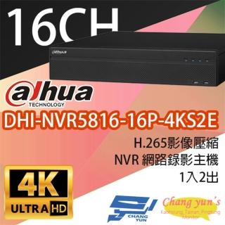 【Dahua 大華】DHI-NVR5816-16P-4KS2E 16路 4K NVR 監視器主機 昌運監視器