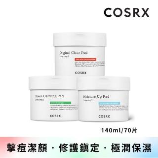 【COSRX】修復保濕爽膚棉片 70片 / 135ml(amazon熱賣爆品)