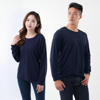 【遊遍天下】MIT台灣製中性款抗UV防曬涼感吸濕排汗機能長袖圓領衫(M-2L)