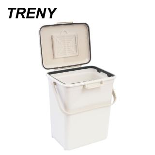 【TRENY】手提密封防臭垃圾桶