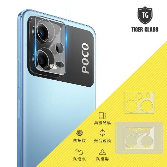 【T.G】POCO X5 5G 鏡頭鋼化玻璃保護貼