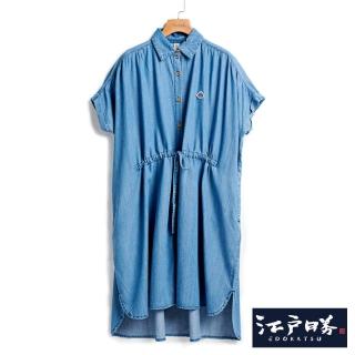 【EDWIN】江戶勝 女裝 抽繩短袖洋裝(重漂藍)