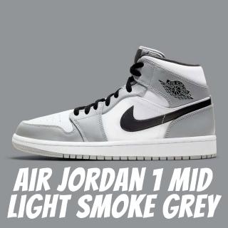【NIKE 耐吉】休閒鞋 Air Jordan 1 Mid Light Smoke Grey 灰白 煙灰白 男款 554724-092(休閒鞋)
