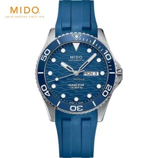 【MIDO 美度 官方授權】Ocean Star 200C海洋之星 廣告款陶瓷潛水錶 母親節(M0424301704100)