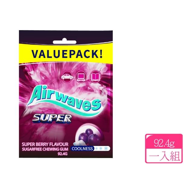 【美式賣場】Airwaves 紫冰野莓無糖口香糖(92.4g)