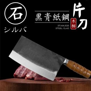 【ZIV】料理刀 切刀 刀具 青紙鋼刀 廚具餐具 刨片刀 K004-F(片刀 廚刀 黑青紙)