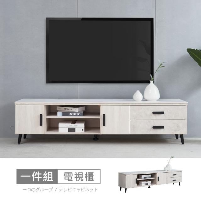 【時尚屋】CW22霍爾橡木白岩板6尺電視櫃CW22-A016(免運費/免組裝/電視櫃)