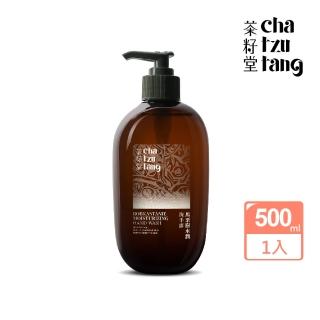 【茶籽堂】馬栗樹水潤洗手露500mL(一般、易乾澀肌膚者適用)