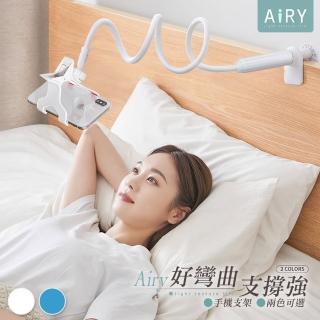 【Airy 輕質系】鋁鎂合金螺旋式懶人手機支架